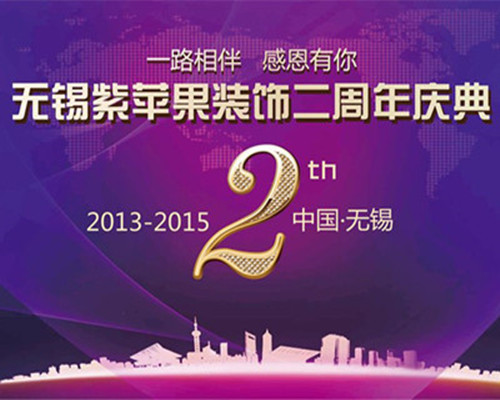 無錫別墅裝飾公司