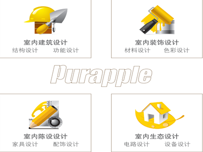 無(wú)錫別墅裝飾公司