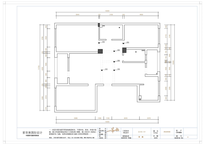 無錫紫蘋果裝飾