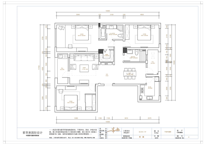 無錫紫蘋果裝飾