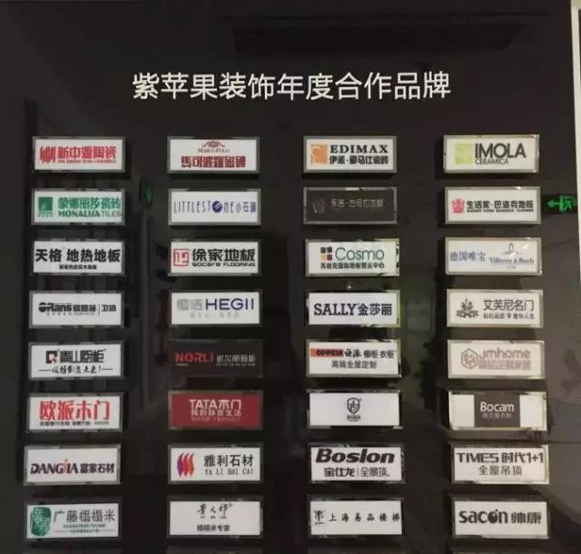 無(wú)錫紫蘋(píng)果裝飾