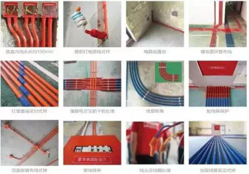 水電施工