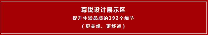尊銳設(shè)計
