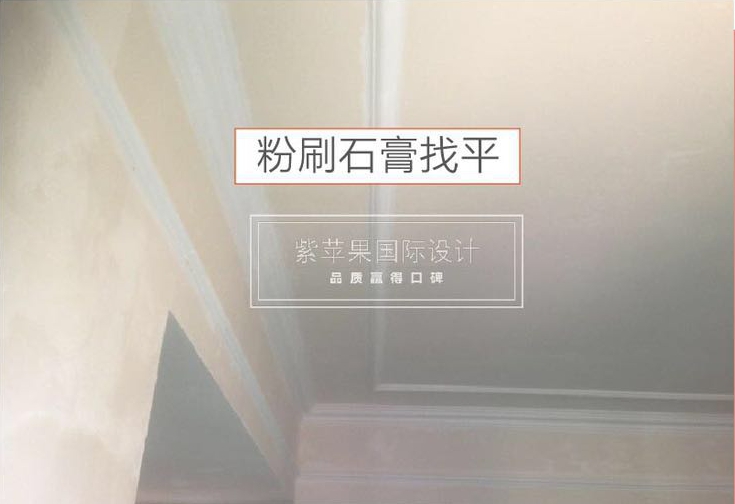 無錫紫蘋果裝飾 (8).jpg