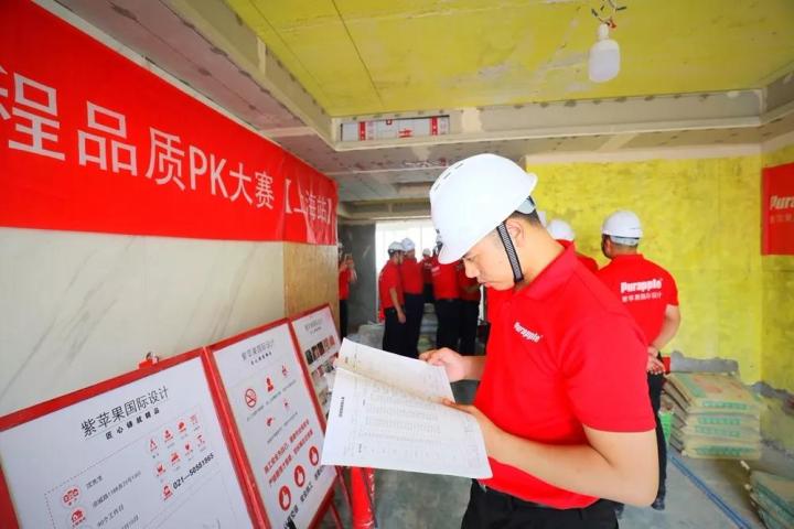 無錫紫蘋果裝飾